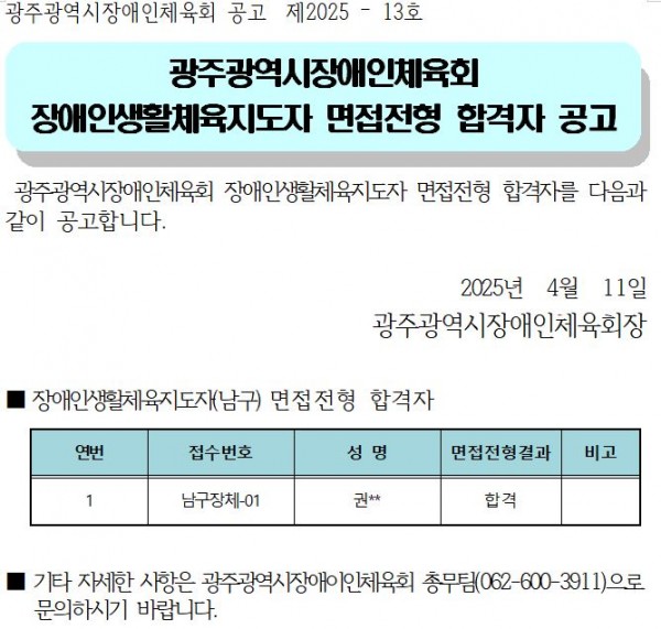 e53d368227babaed98eb385b8478ea0c_1744347313_7029.JPG